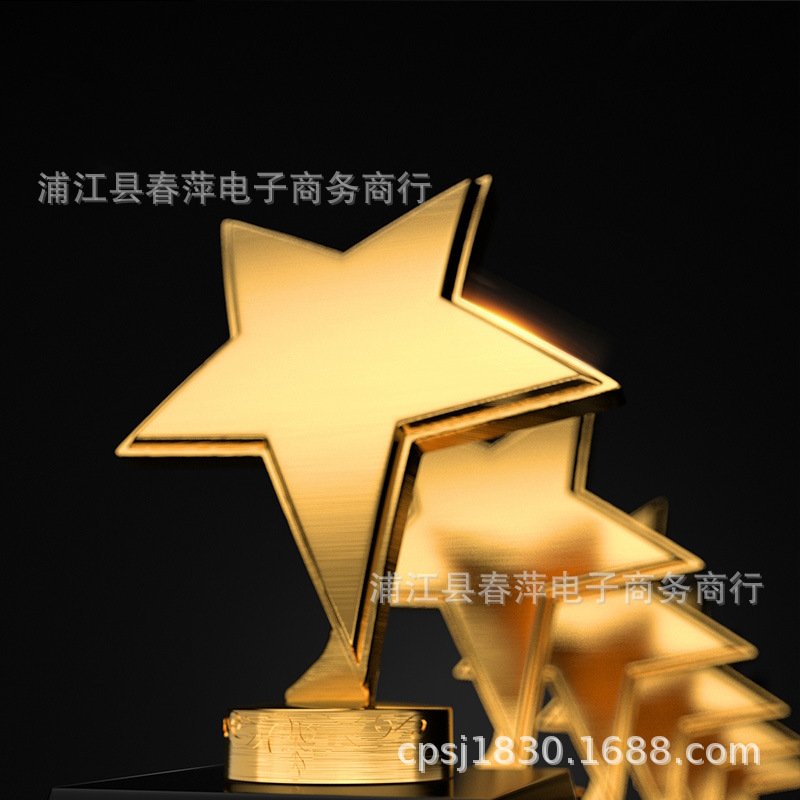 水晶奖杯 新款金属五角星奖杯 员工奖牌年会颁奖礼品厂家直销