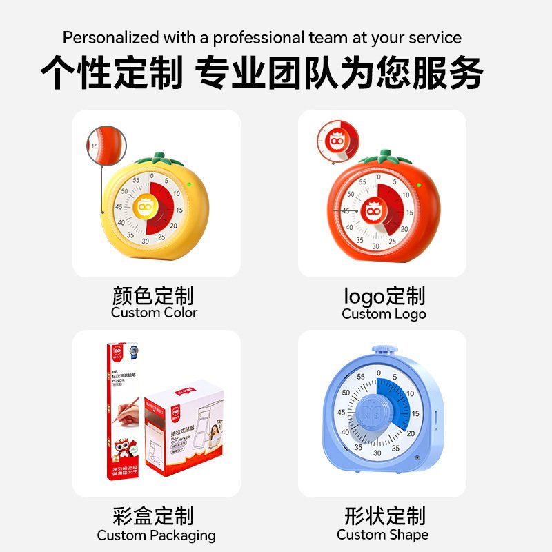 电子定时计时器学生自律可视化时间管理器儿童学习闹钟跨境专供