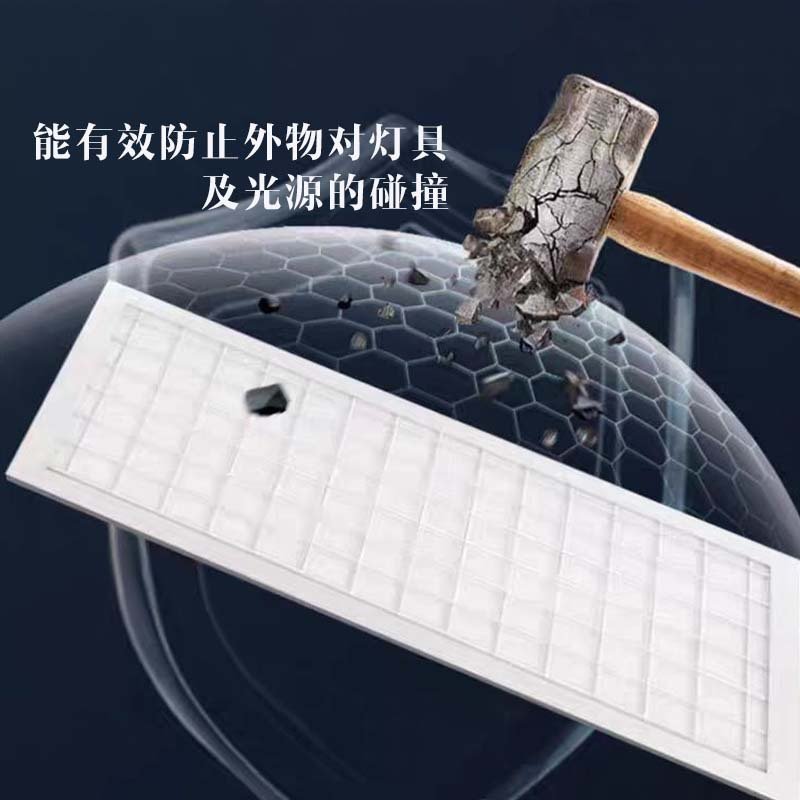 600*600护网隔平板灯LED集成吊灯面板灯铝扣板防爆嵌入式格栅灯