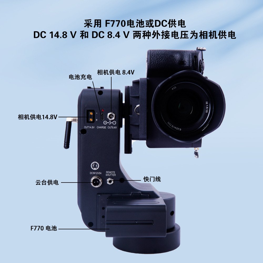 致峰PT-5000遥控电动云台360全景运镜旋转双轴微单反相机手机图片