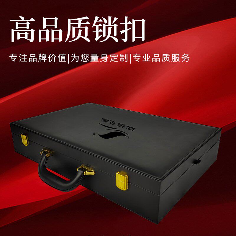 定制高档麻将礼盒PU皮质黑色手提翻盖麻将盒棋牌桌游包装盒卡牌盒