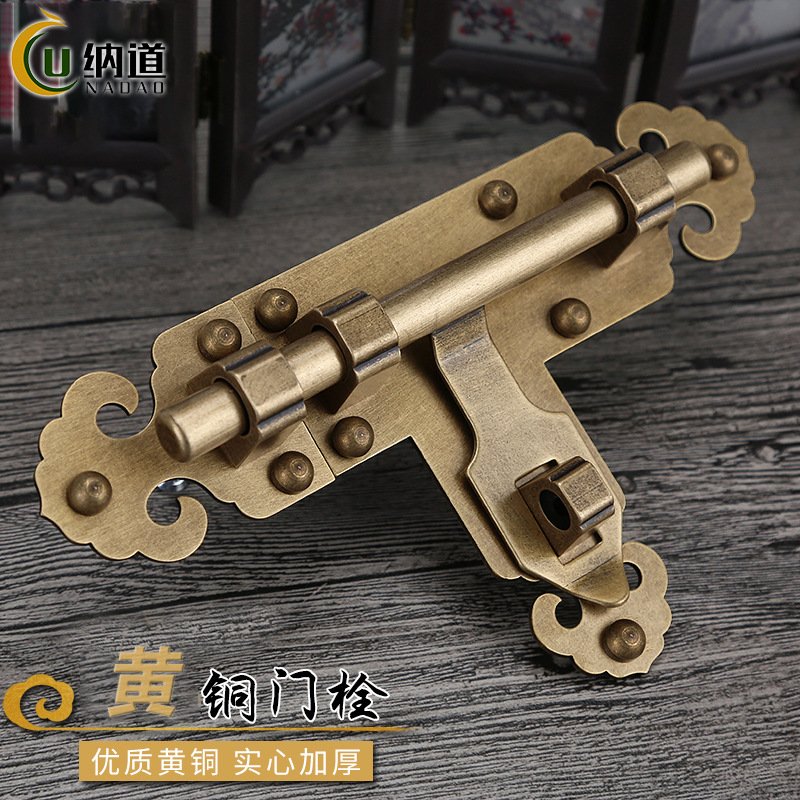 仿古木门加厚明装黄铜插销卡扣复古老式大门全铜锁门栓防盗古铜插