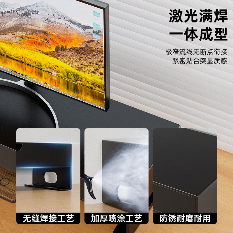 桌面显示器收纳置物架办公室台式电脑增高架杂物抽屉式金属收纳架