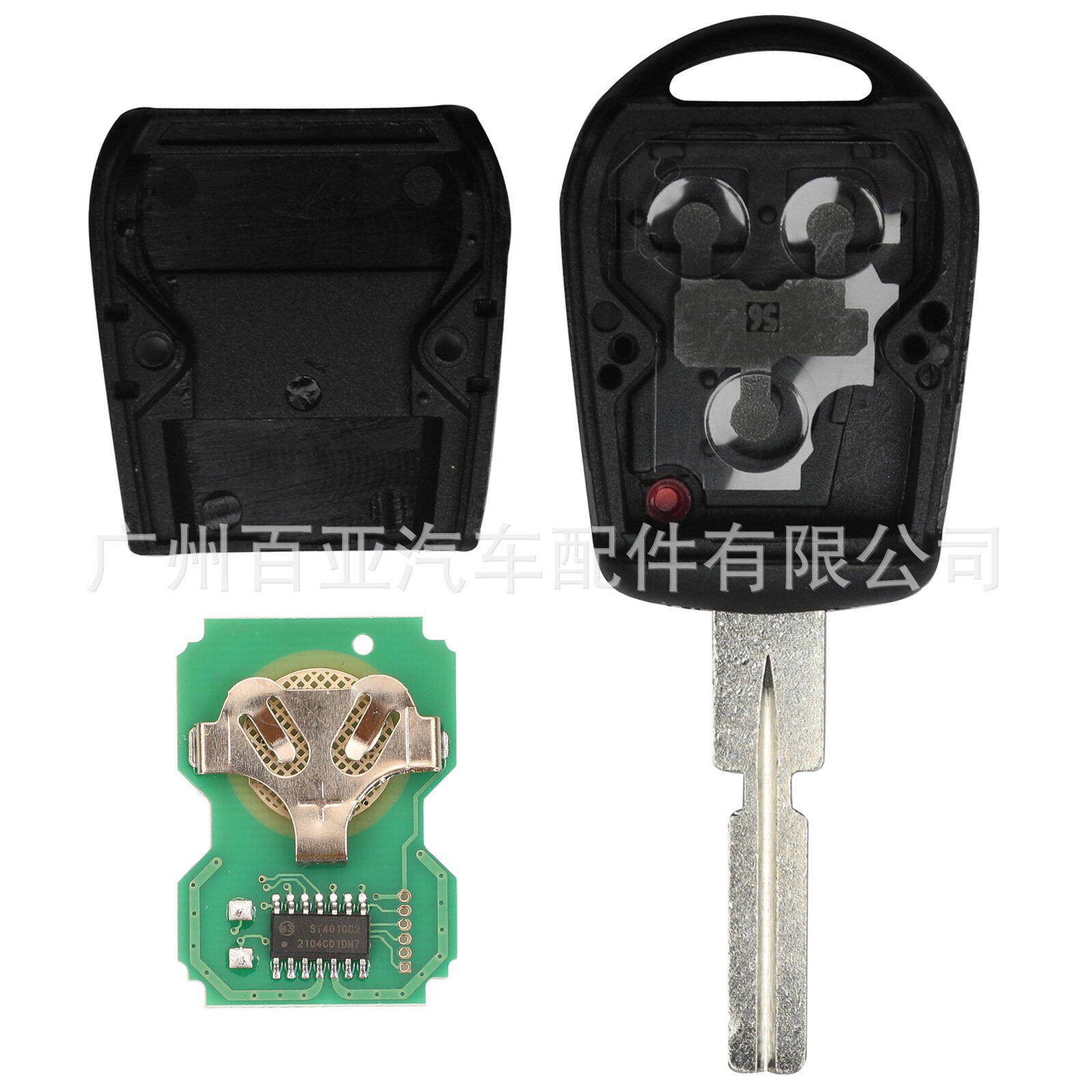 适用于3键宝马直板遥控汽车钥匙315/433Mhz副厂ID44-7935芯片