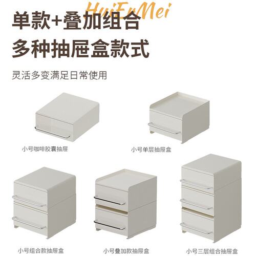 跨境可堆叠轻奢置物架 咖啡机玄关桌收纳架 防尘药品茶具多功能架