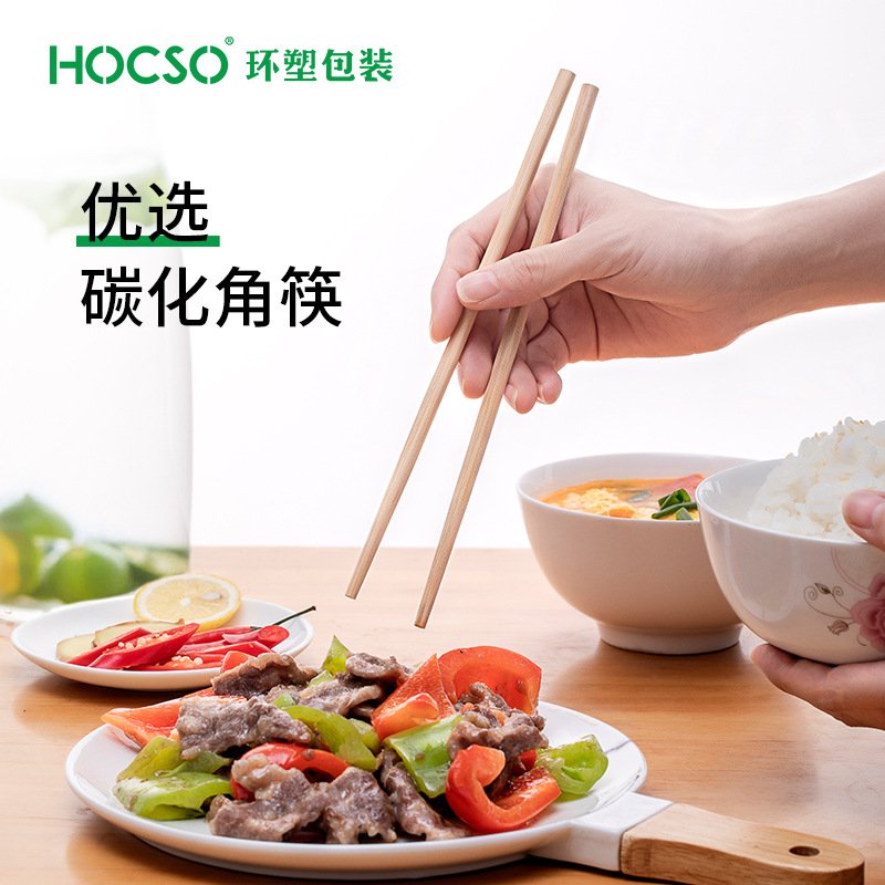 一次性筷子四件套汤勺可降解全降解一次性餐具套装外卖环保餐具包