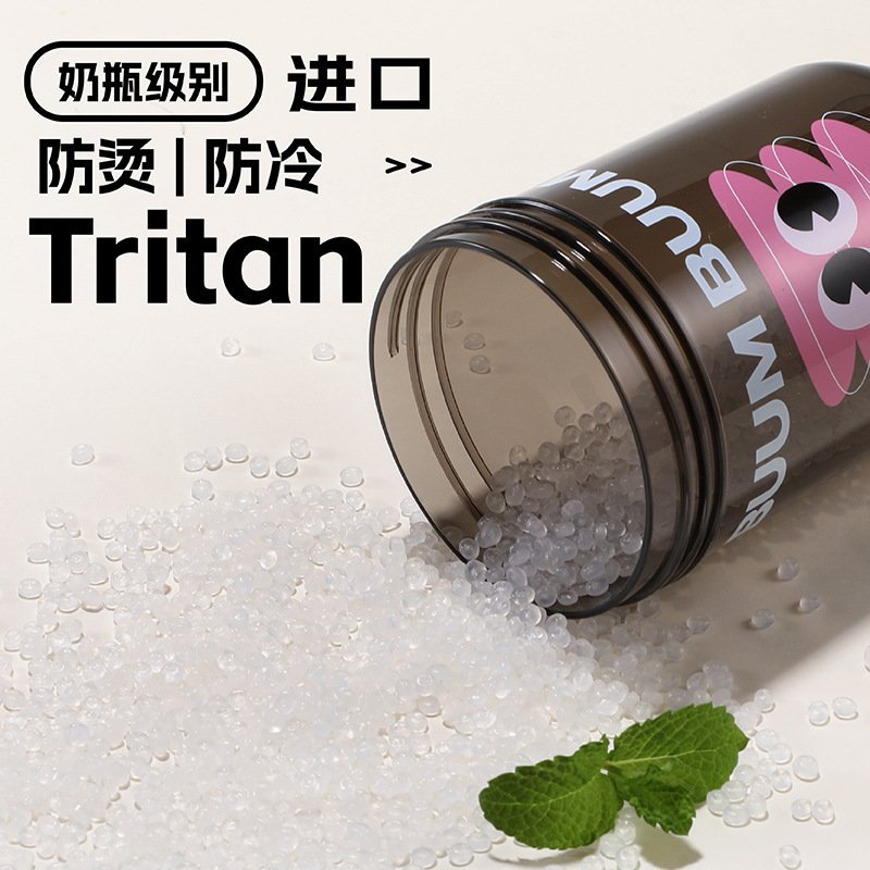 优仅吸管杯夏季学生儿童运动水杯女生卡通高颜值可爱便携杯子定制