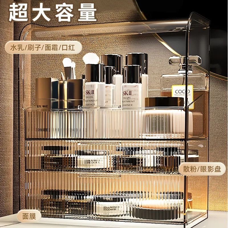 ins风轻奢化妆品收纳盒透明防尘桌面口红护肤品置物架梳妆台整理