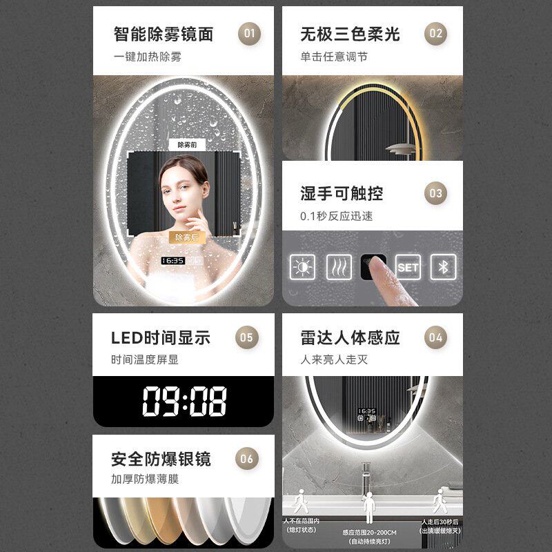 外贸跨境LED浴室镜椭圆镜子带灯智能酒店卫生间化妆防雾触摸挂墙