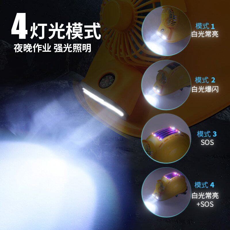 双风扇安全帽带蓝牙可充电加厚风扇帽多功能降温工地头盔源头厂家