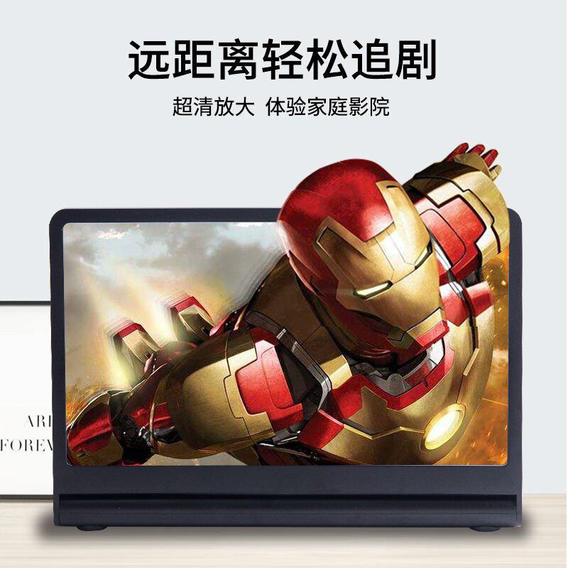 F12跨境私模3D创意手机屏幕放大器12寸支架无线插卡蓝牙音箱音响