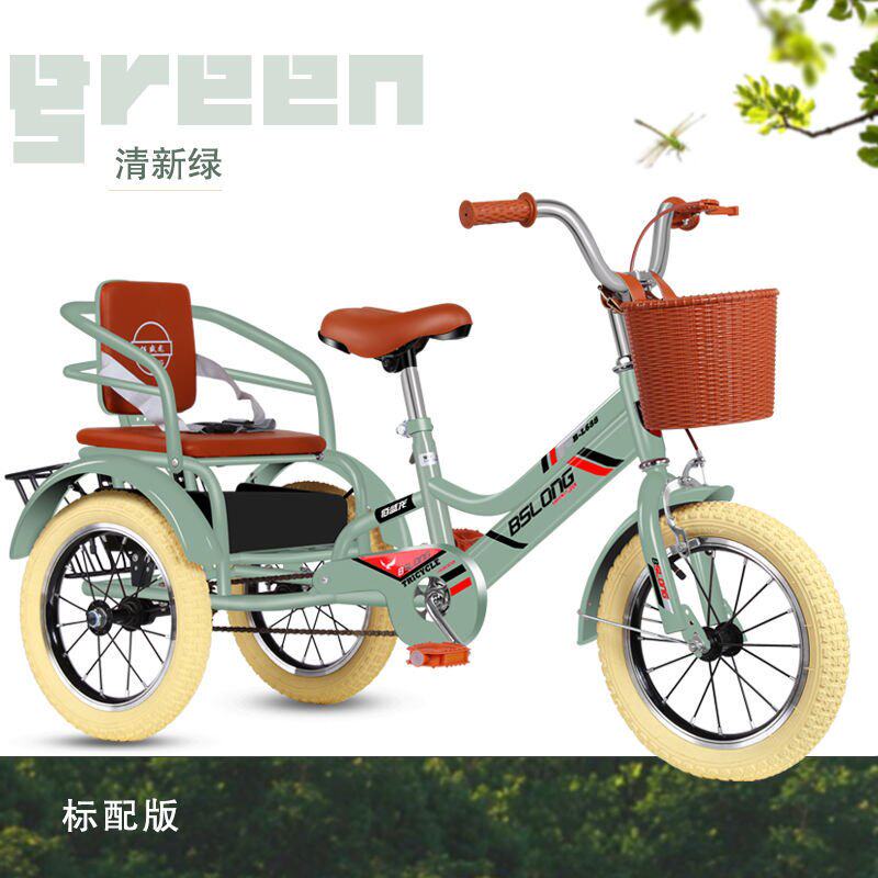 儿童脚踏三轮车带后斗双人双座3-6-12岁大号小孩男女宝宝自行车