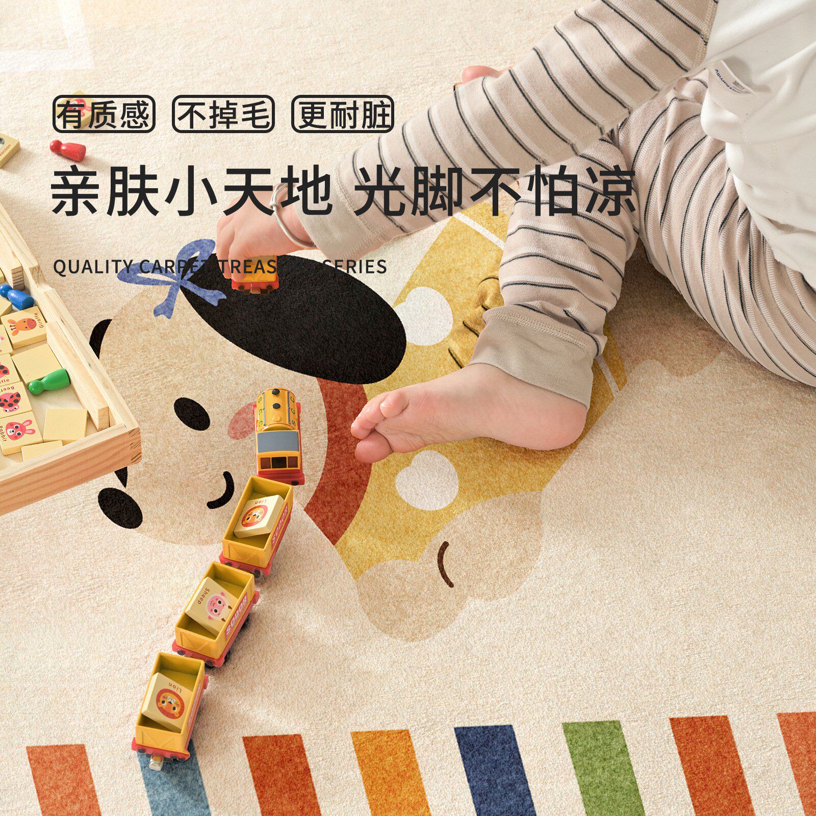 儿童地毯客厅卧室床边垫卡通隔音房间易打理多巴胺早教中心地垫