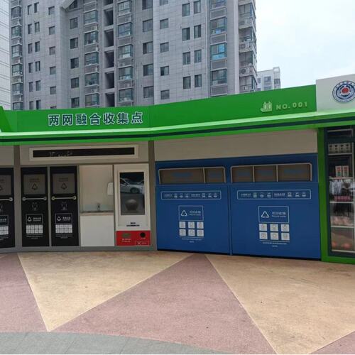 智能感应垃圾分类房垃圾站小区街道垃圾收集亭脚踩分类亭