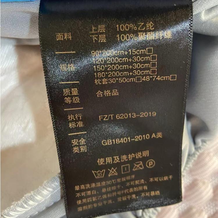 轻奢A类乙纶豆豆凉席三件套聚乙烯冰丝席可机洗水洗凉感空调床席z