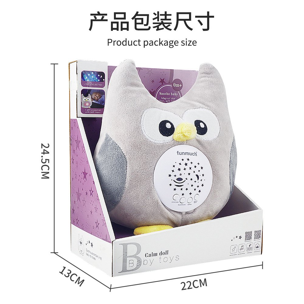 跨境新款儿童可爱动物星空投影灯毛绒玩偶带灯光音乐安抚毛绒玩具