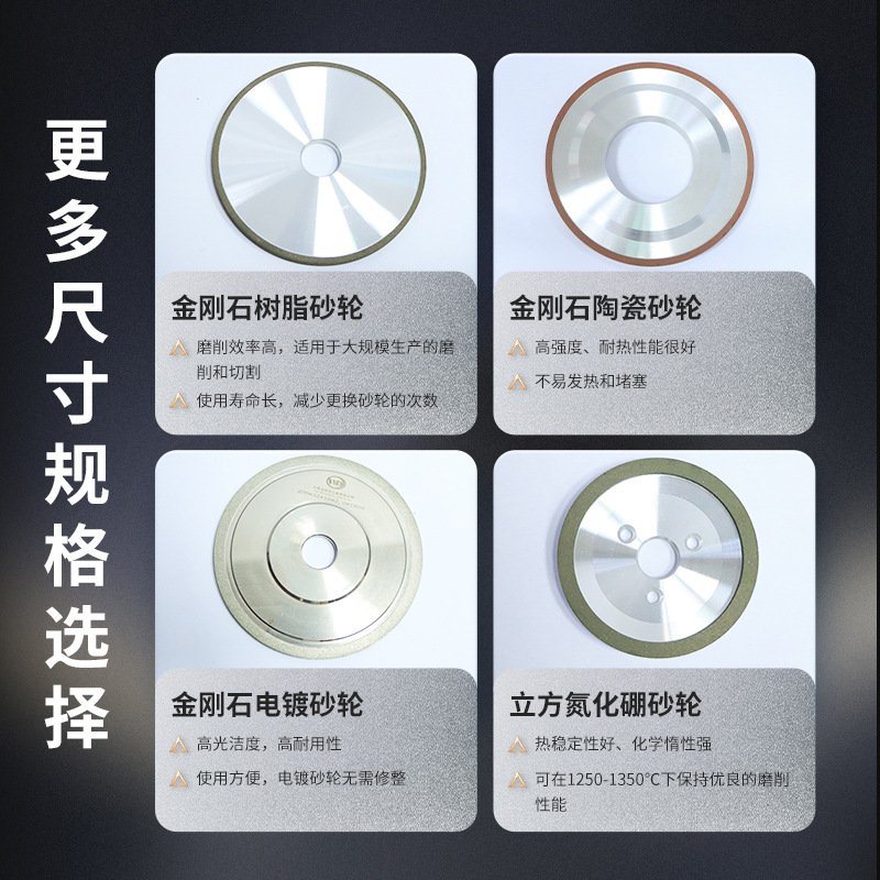 现货三孔碟形砂轮片cnc成型金刚石合金数控铣刀金属切割片砂轮