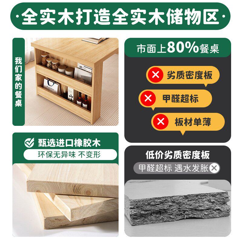 实木餐桌一桌四椅组合家用小户型出租房用大板桌边柜一体储物饭桌