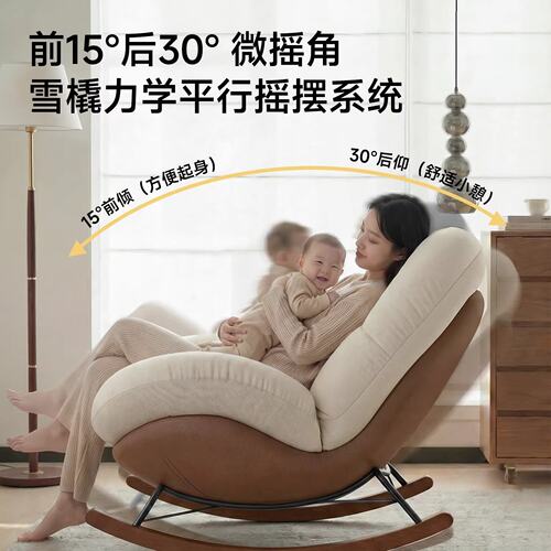 严选摇摇椅成人可睡觉阳台家用2026新款休闲网红客厅轻奢懒人躺椅