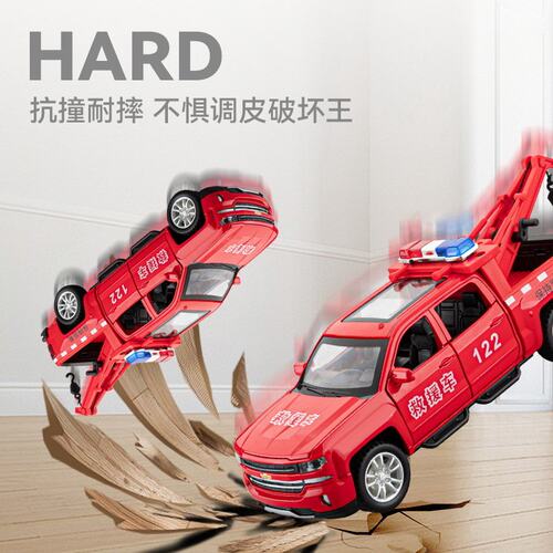 雪佛皮卡救援拖车合金车模型车升降救援车抢险作业车男孩玩具车
