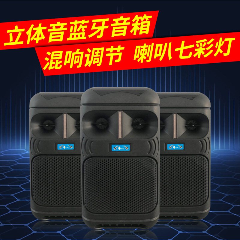 凡讯6.5寸手提移动音箱户外电瓶塑料音箱USB便携式广场舞音响