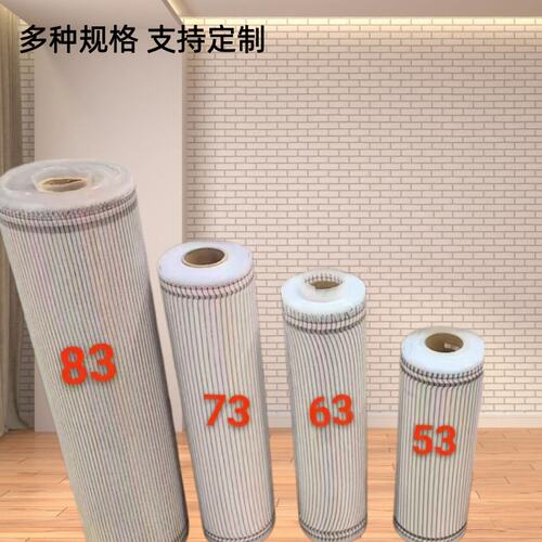 石墨烯柔性电热膜地暖电热床垫加热膜远红外碳晶石墨烯柔性发热布