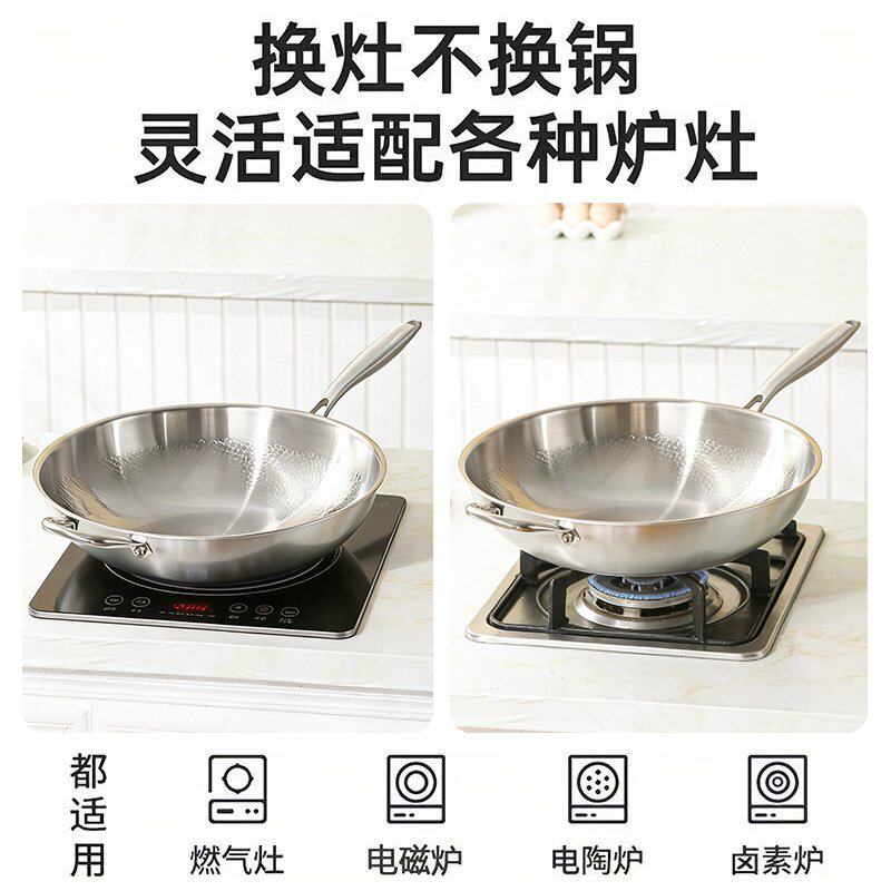 钛无涂层锤纹炒锅家用平底不粘锅纯钛炒菜锅燃气灶电磁炉专用锅
