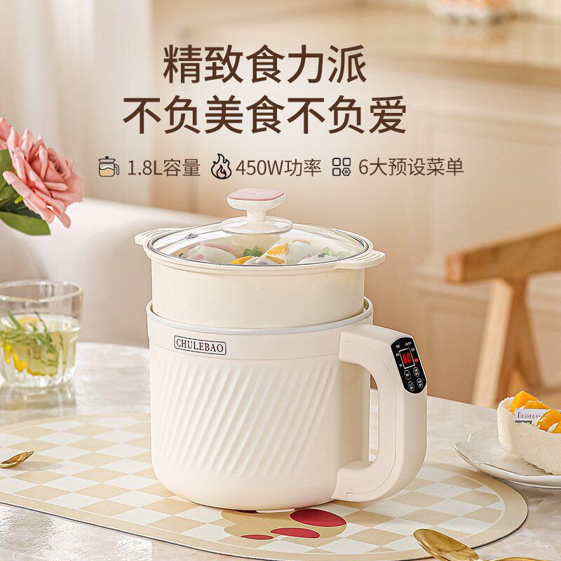 一件代发厂家直销多功能电煮锅智能小电锅迷你电饭煲煮粥锅礼品锅