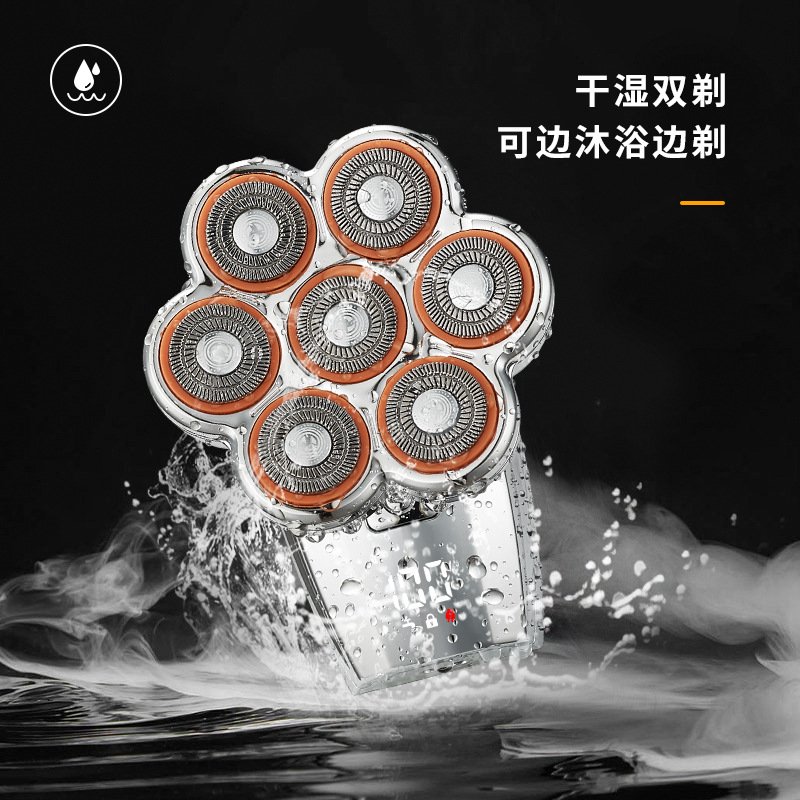 跨境新款 七刀头磁吸剃须刀刮光头神器理发一机多用套装多功能