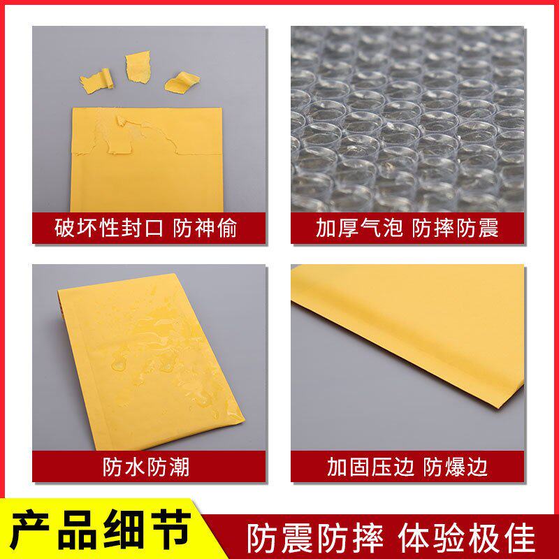 牛皮纸气泡袋 防震气泡信封袋物流服装打包袋 泡沫快递包装袋