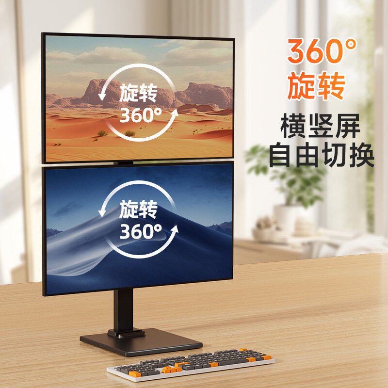 双屏显示器支架上下可调节免打孔台式电脑桌面底座架子增高架