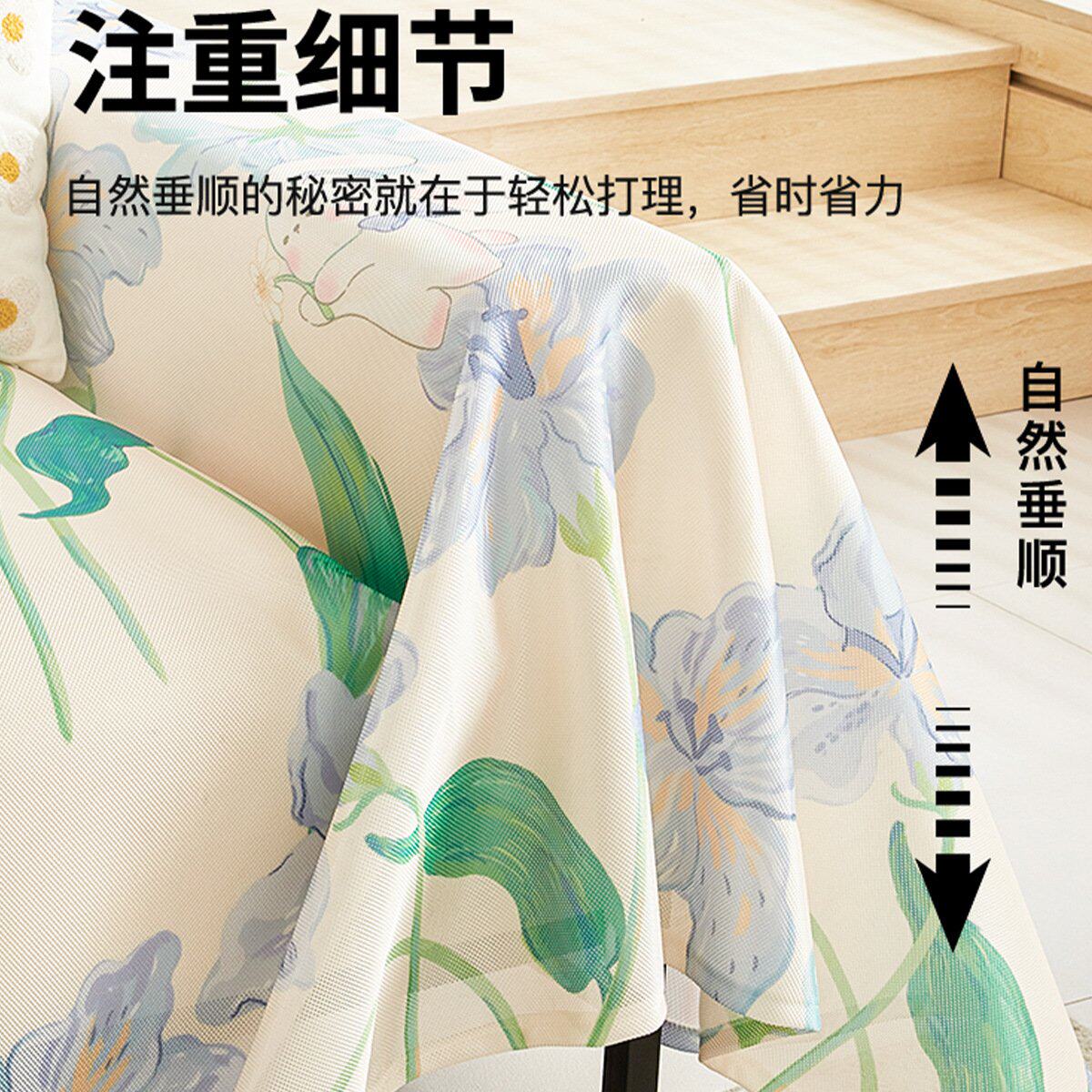 小清新沙发巾夏天高级感冰丝沙发凉席防滑耐脏沙发罩全包套罩夏季