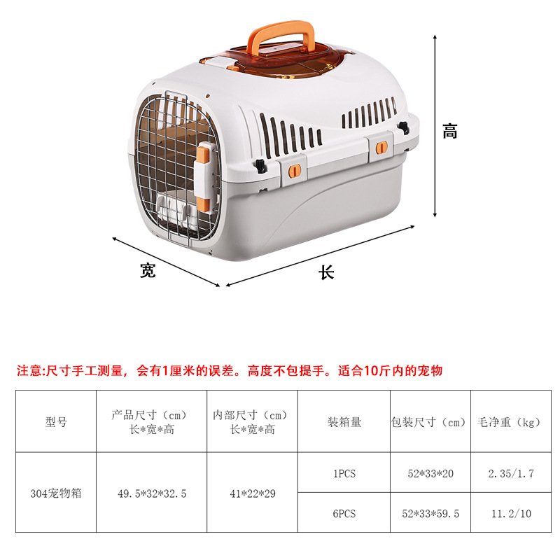 宠物太空箱航空箱国航猫咪托运箱车载狗笼子航空箱带天窗宠物箱