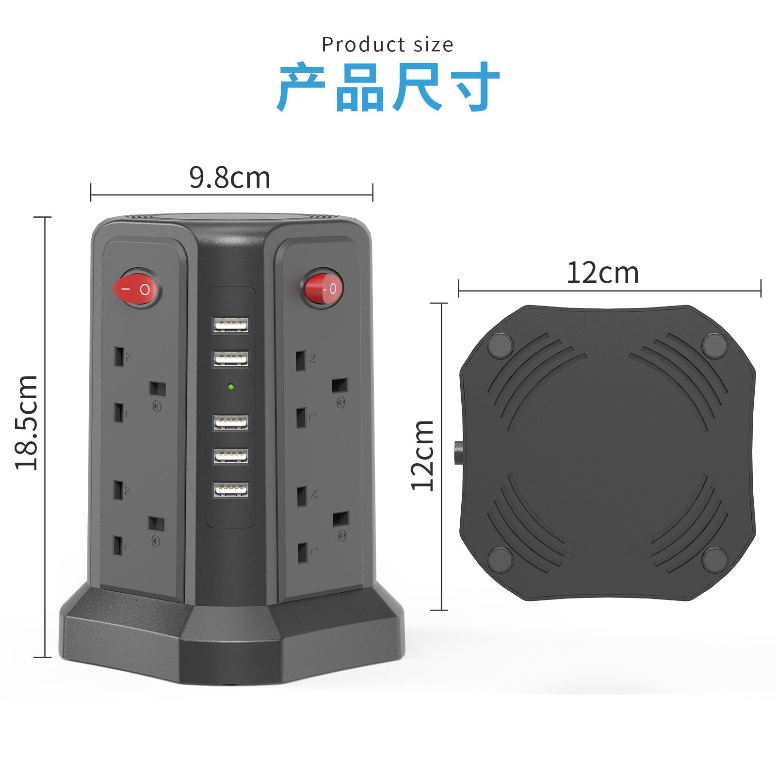 塔式英规插座立式插排插线板双层5USB桌面跨境外贸办公桌电脑桌