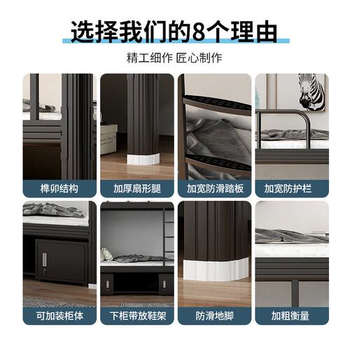 现代简约钢制型材床学生宿舍双层床加厚高低架员工公寓寝室铁架床