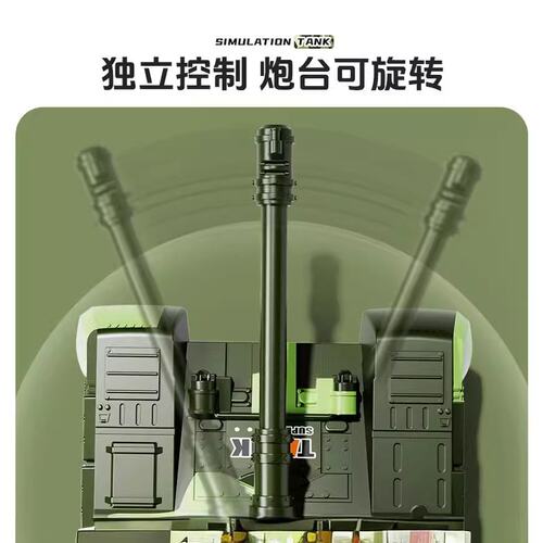 儿童遥控车坦克大玩具装甲履带式模型车可开炮电动车男孩生日礼物