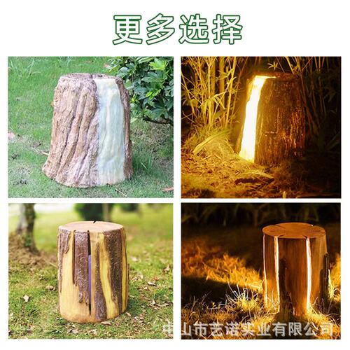 LED树桩灯玻璃钢景观灯户外防水仿真木桩灯公园发光太阳能草坪灯