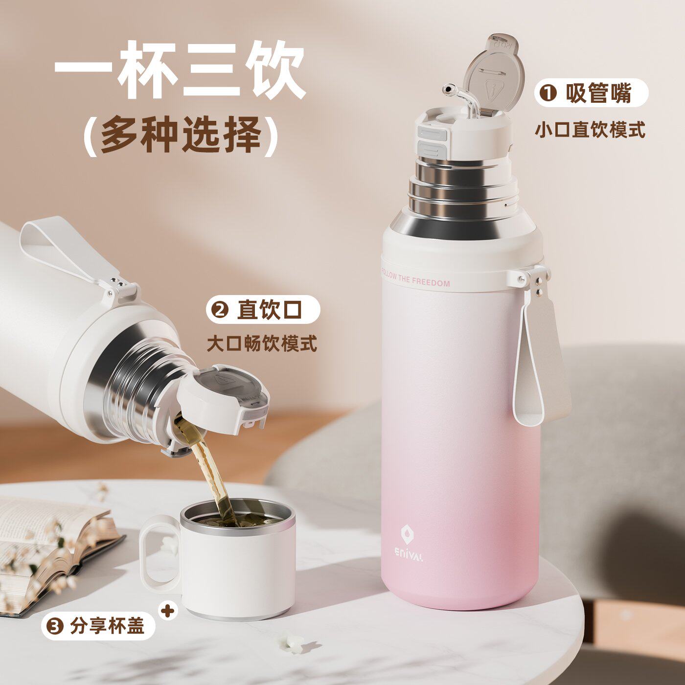 吸管杯孕妇产妇用杯子大容量保温杯女生5高颜值新水杯成人