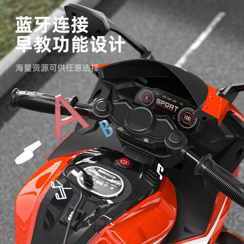 超大号儿童电动摩托车3-10岁玩具车男女小孩宝宝充电童车可坐双人