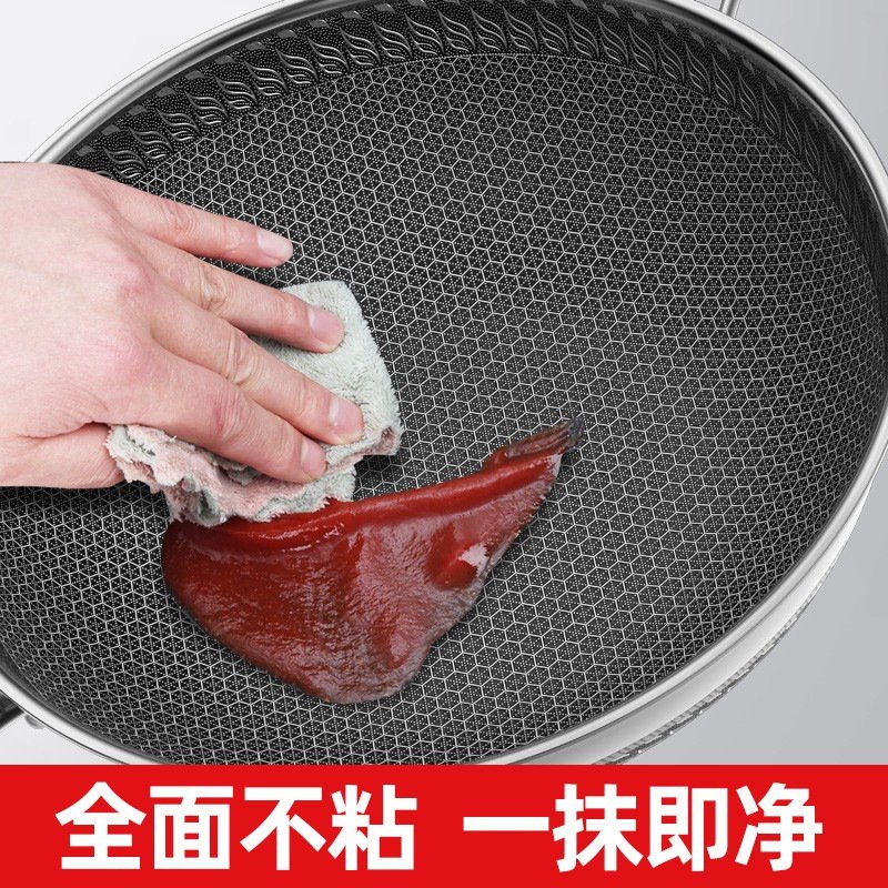 不粘锅炒锅316不锈钢家用无油烟炒菜锅电磁炉通用煤气灶专用