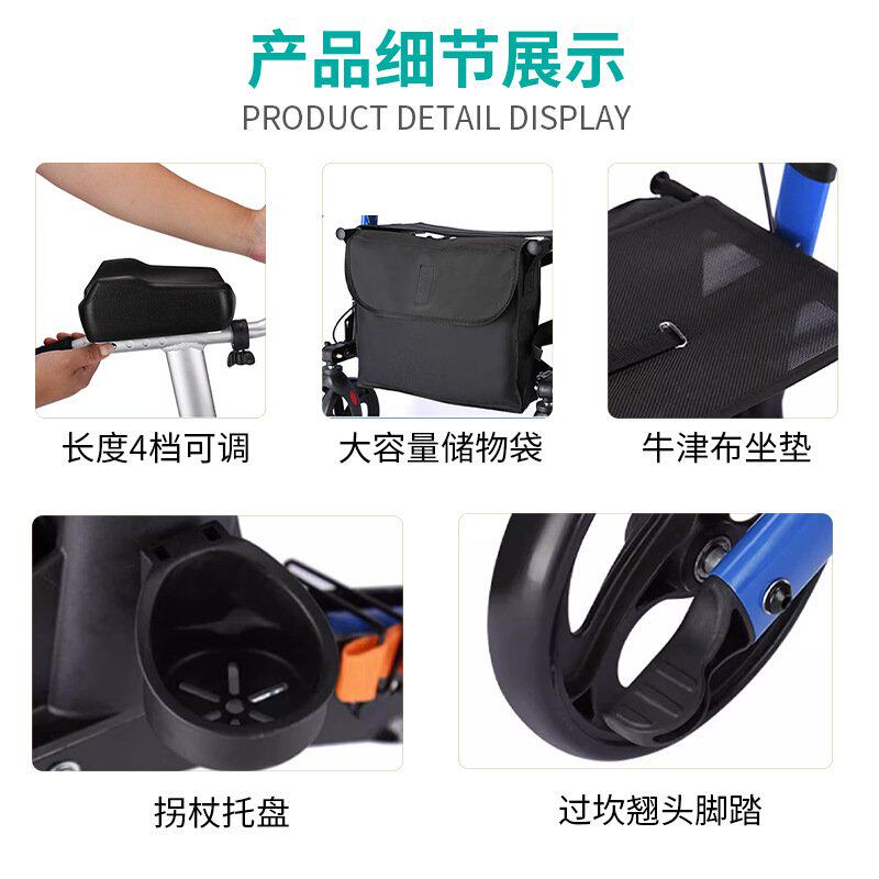 出口日本助行器可折叠铝合金简易可坐轮椅车老年购物外出手推神器