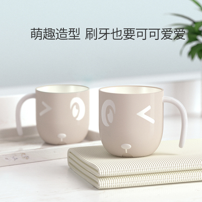 bebetour比比兔儿童牙刷杯漱口杯