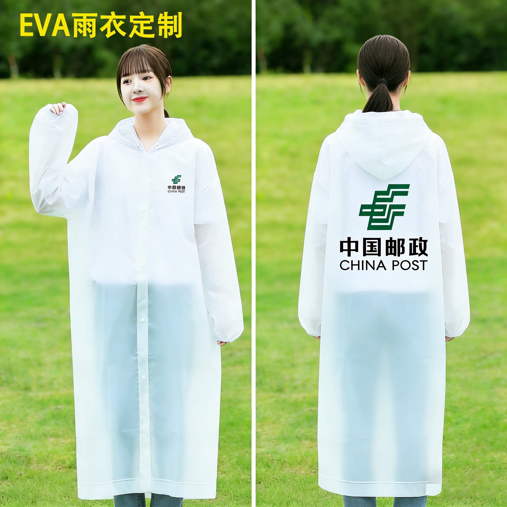 【雨衣定做专拍】一次性雨衣定制Logo户外防水旅游雨衣批发厂家