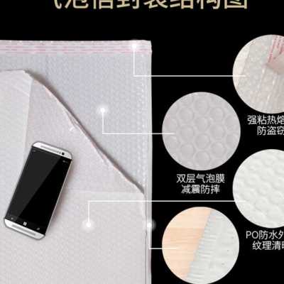 共挤膜气泡袋打包泡沫信封气泡袋服装包装防震快递M打包泡泡袋i.
