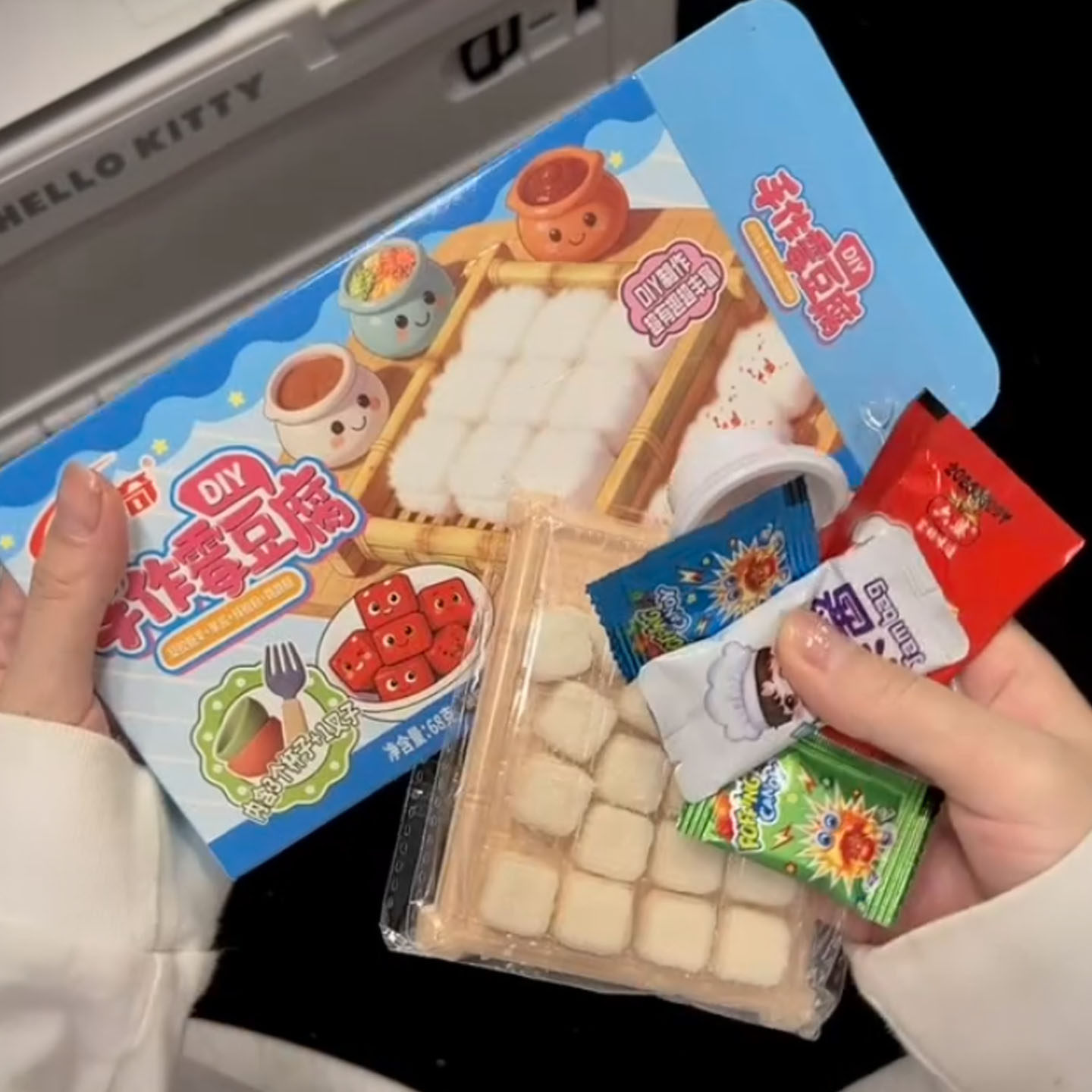 可食用软糖手作霉豆腐DIY烤棉花糖制作套装儿童亲子互动游戏糖玩