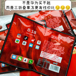 甄选三折叠果冻手工非凡大师怎么折都有面手机果冻宿舍搞怪