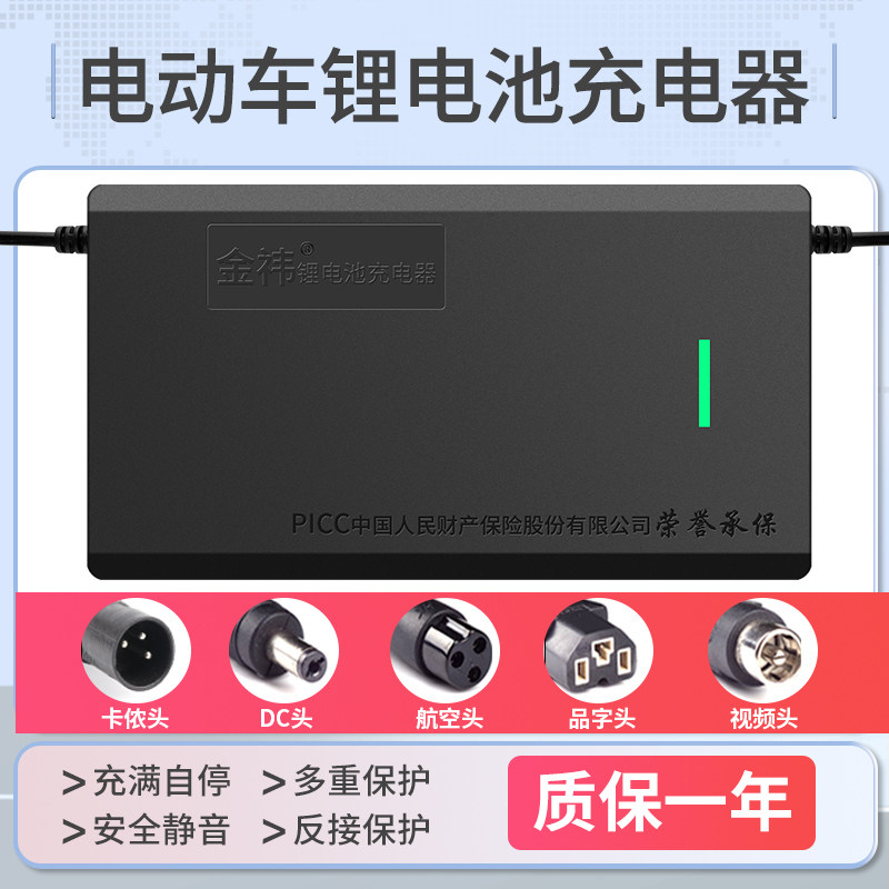 大功率电动车锂电池专用充电器48v5a60v8A72v10A三元铁锂智能快充