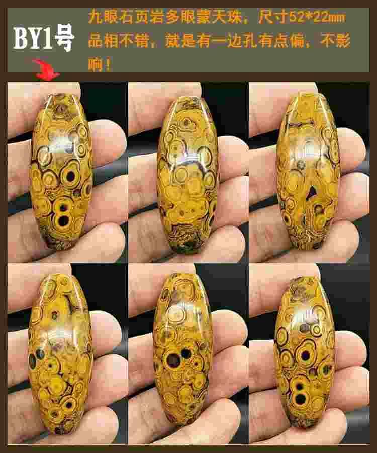 新款高档吊坠九眼石页岩蒙天珠款石天然天眼睛珠手配饰佛珠多串链