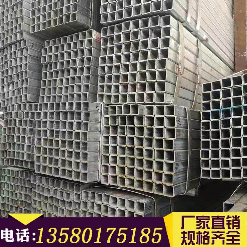 热镀锌方矩管50*50镀锌方通管40*60四方管80*80 50*100方管40*80