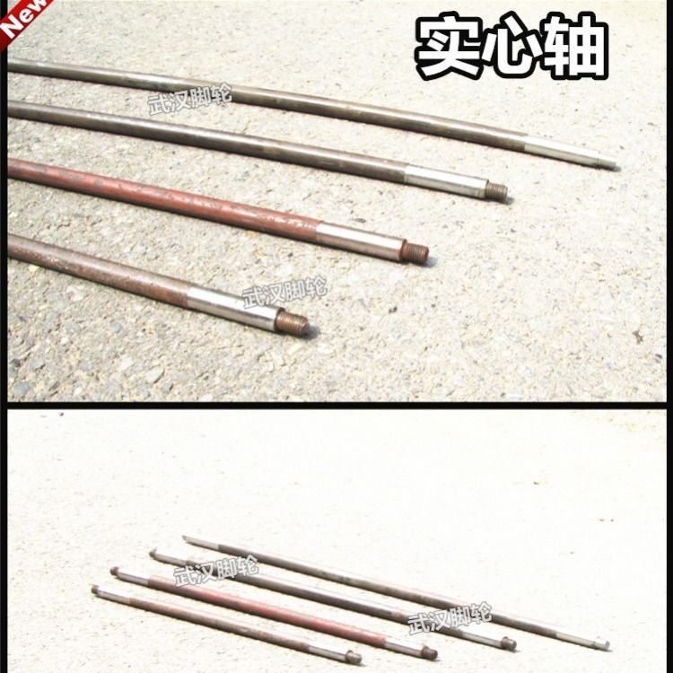 包邮62cm 75cm 85cm 100cm实心轴 手推车实心轴 充气轮实心车轴 居家日用 家用梯 原图主图